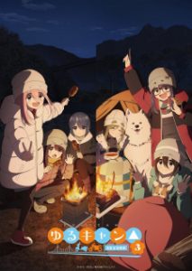 Yuru Camp△ Season 3 (2024) Specials