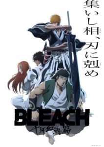 Bleach: Sennen Kessen-hen – Soukoku-tan