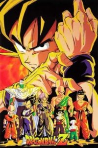 Dragon Ball Z (1989)