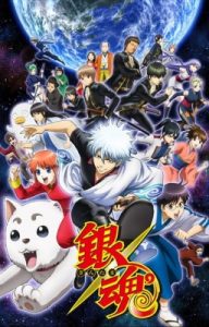 Gintama Season 4 (2015)