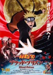 Naruto: Shippuuden Movie 5 – Blood Prison (2011)