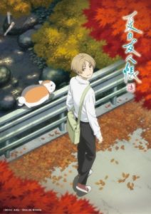 Natsume Yuujinchou Shichi (2024)