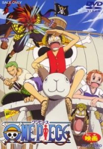 One Piece Movie 1 (2000)