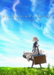 Violet Evergarden (2018)