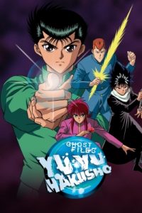 Yu Yu Hakusho: Ghost Files (1992)